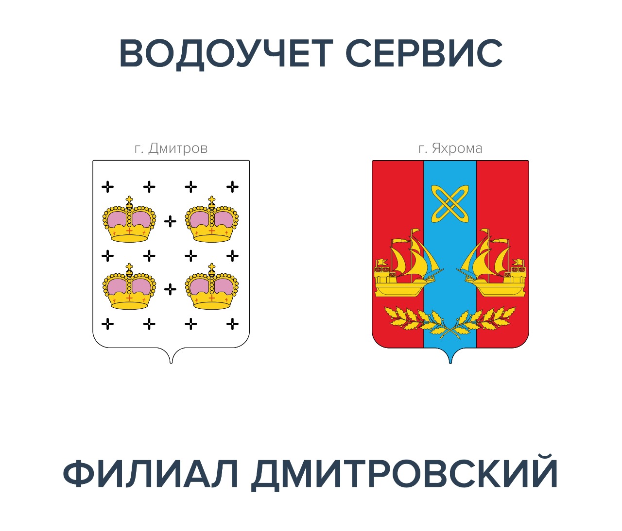 Филиалы